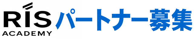 スタッフ募集